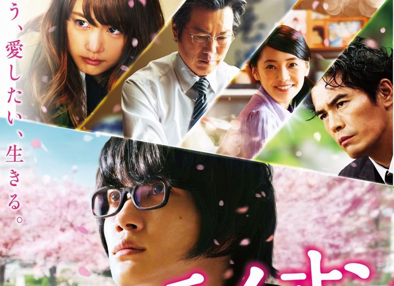 sangatsu nuovo poster2.jpg sangatsu nuovo poster2.jpg